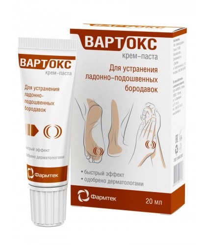 Вартокс &ndash; препарат для удаления подошвенных бородавок