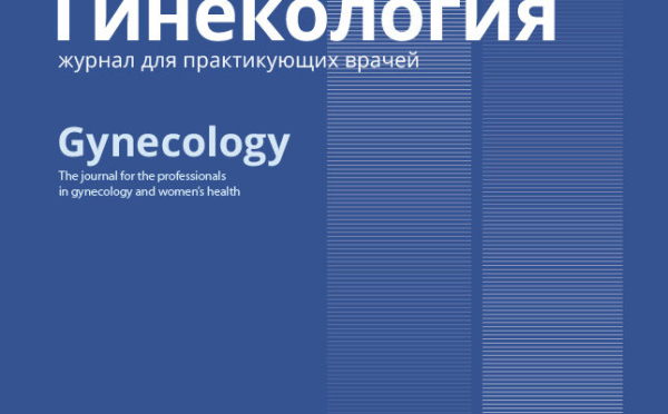 Опасность и лечение ВПЧ 6: принципы безопасного предотвращения
