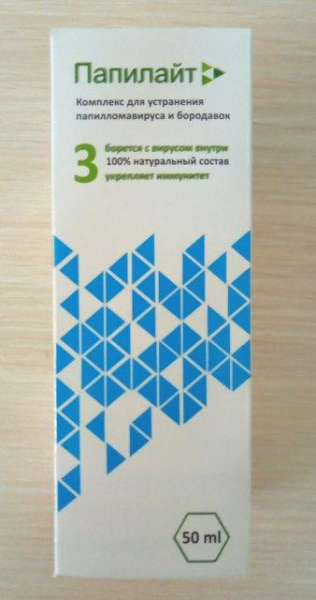 Папилайт &mdash; удаление папиллом и бородавок без боли и остаточных рубцов