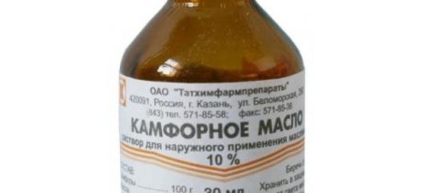 Камфорное масло против бородавок: применение и отзывы