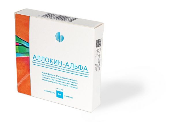 Аллокин-альфа для лечения ВПЧ: цена, инструкция, отзывы