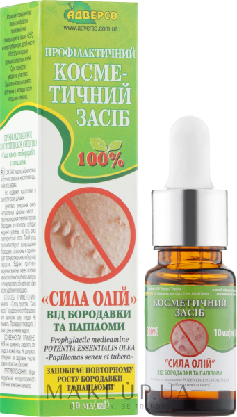 Масло чайного дерева от папиллом: особенности применения и отзывы