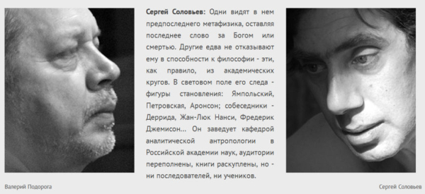 Артроз: лучше ходить или покоиться?