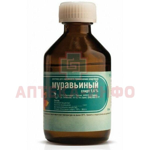 Муравьиный спирт: его свойства и возможность употребления