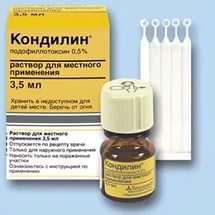 Кондилин &mdash; препарат для удаления остроконечных кондилом
